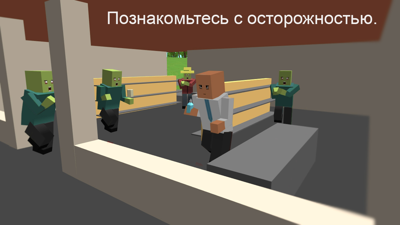 Скачать WithstandZ 1.0.9.0 для Android, iPhone / iPad