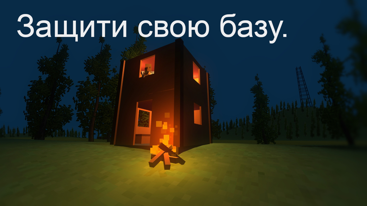 Скачать WithstandZ 1.0.9.0 для Android, iPhone / iPad