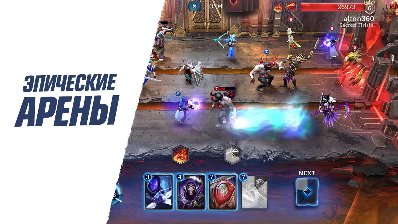 Скачать Heroic Magic Duel 2.1.7 для Android