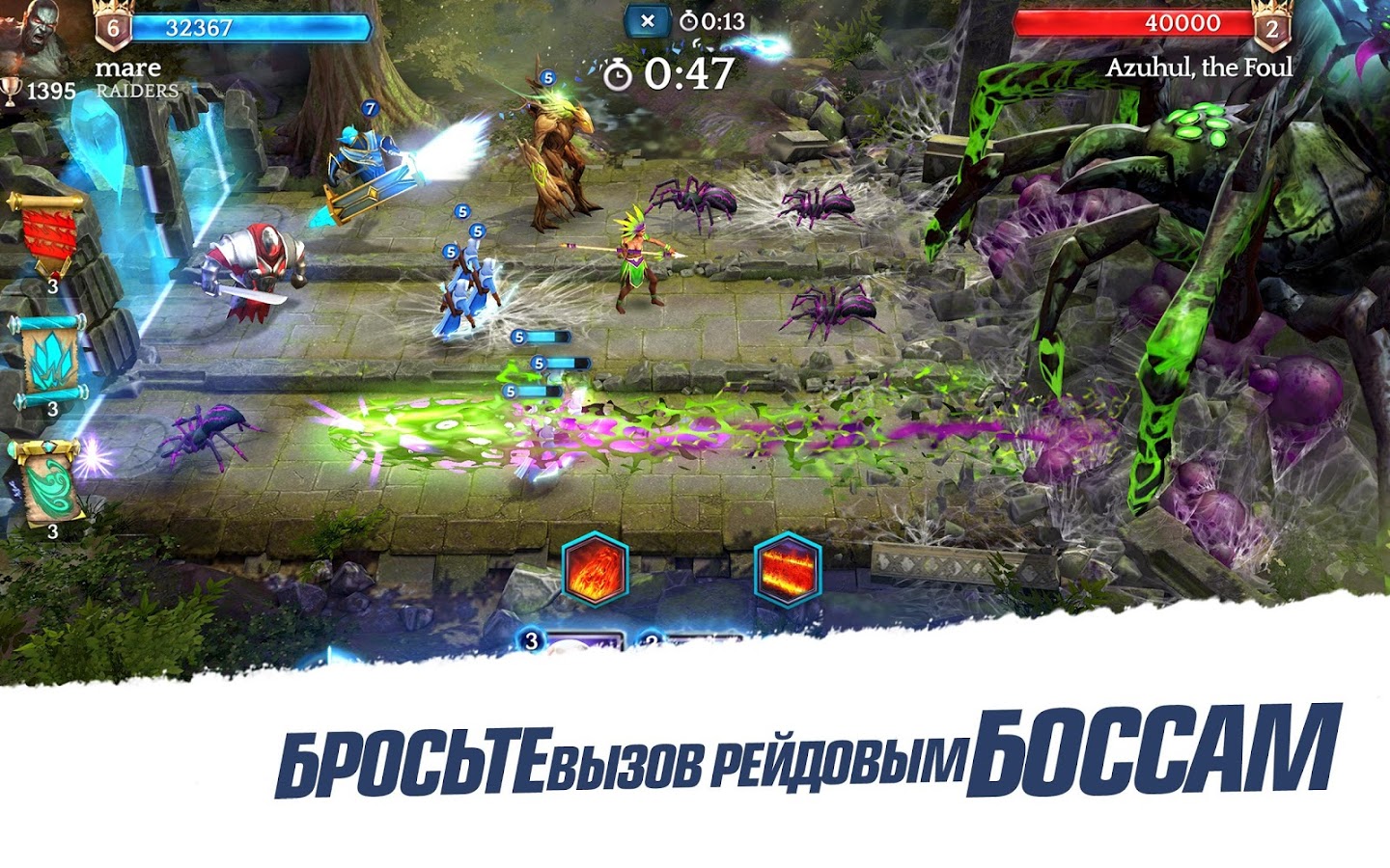 Скачать Heroic Magic Duel 2.1.7 для Android