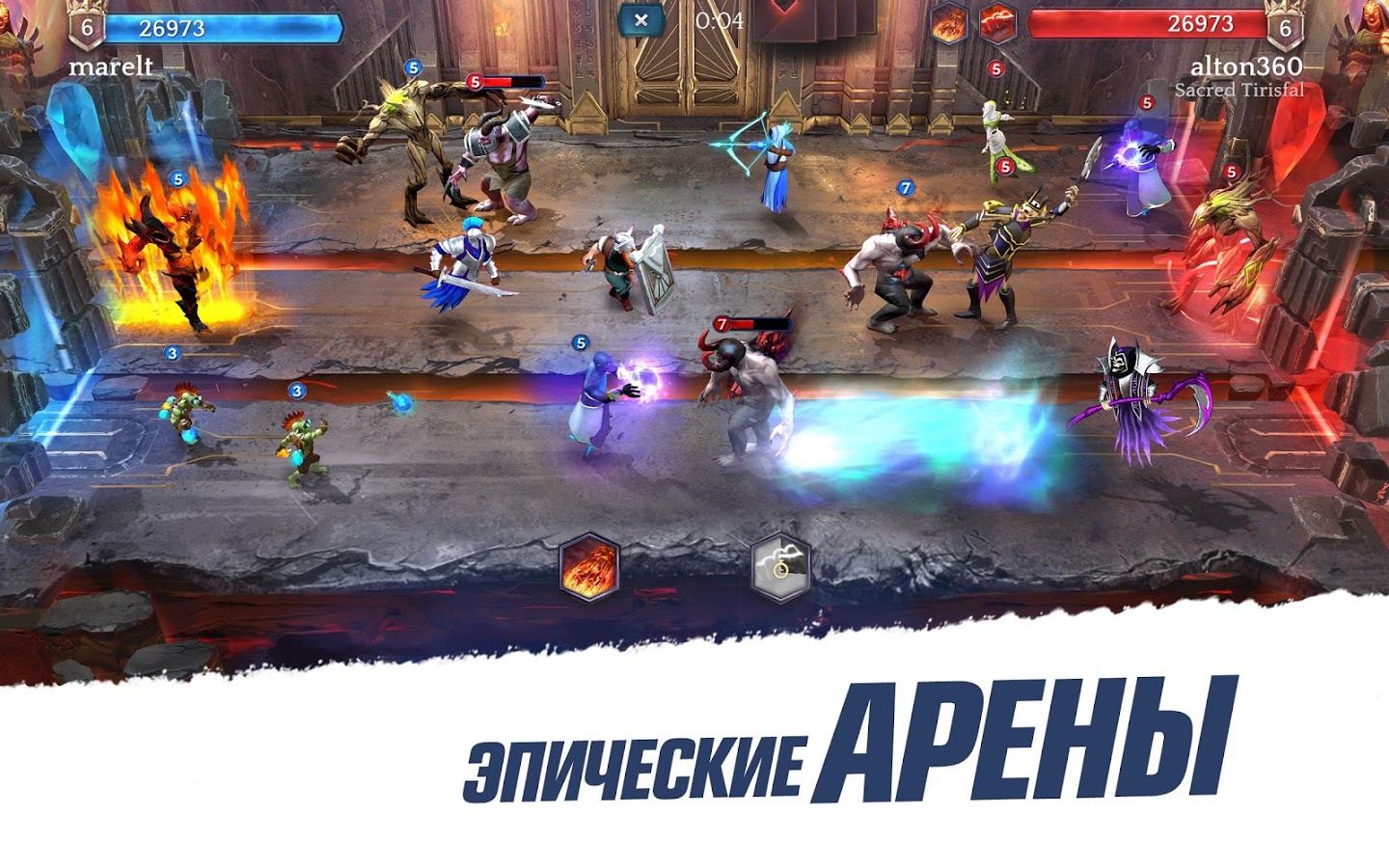 Скачать Heroic Magic Duel 2.1.7 для Android