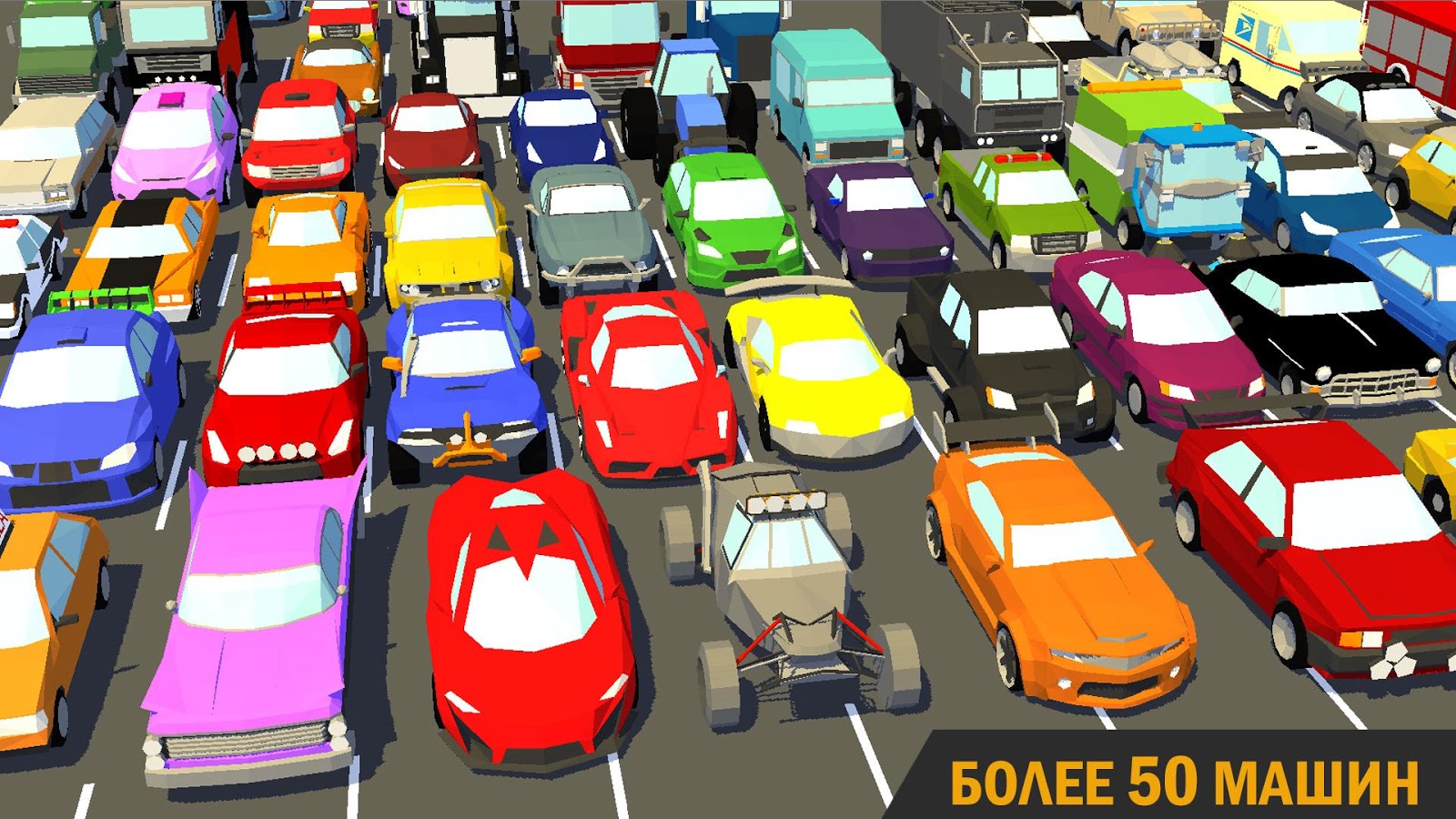 Скачать Brake to Die 0.85.2 для Android, iPhone / iPad