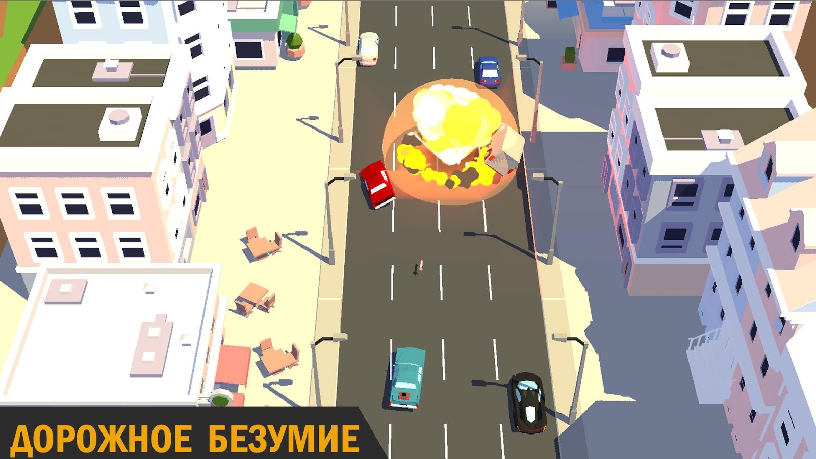 Скачать Brake to Die 0.85.2 для Android, iPhone / iPad