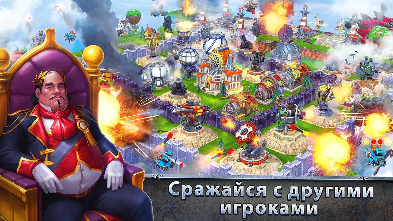 Скачать Sky Clash 1.53.5 для Android, iPhone / iPad