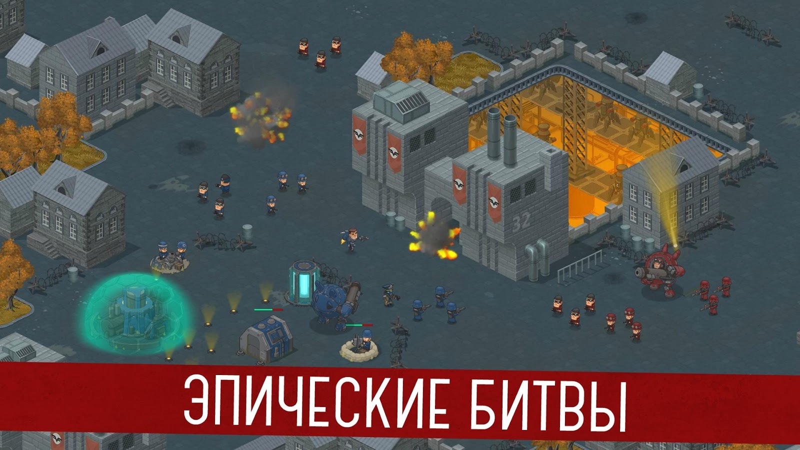 Скачать War Alert: Red Lords 1.8.1730 для Android