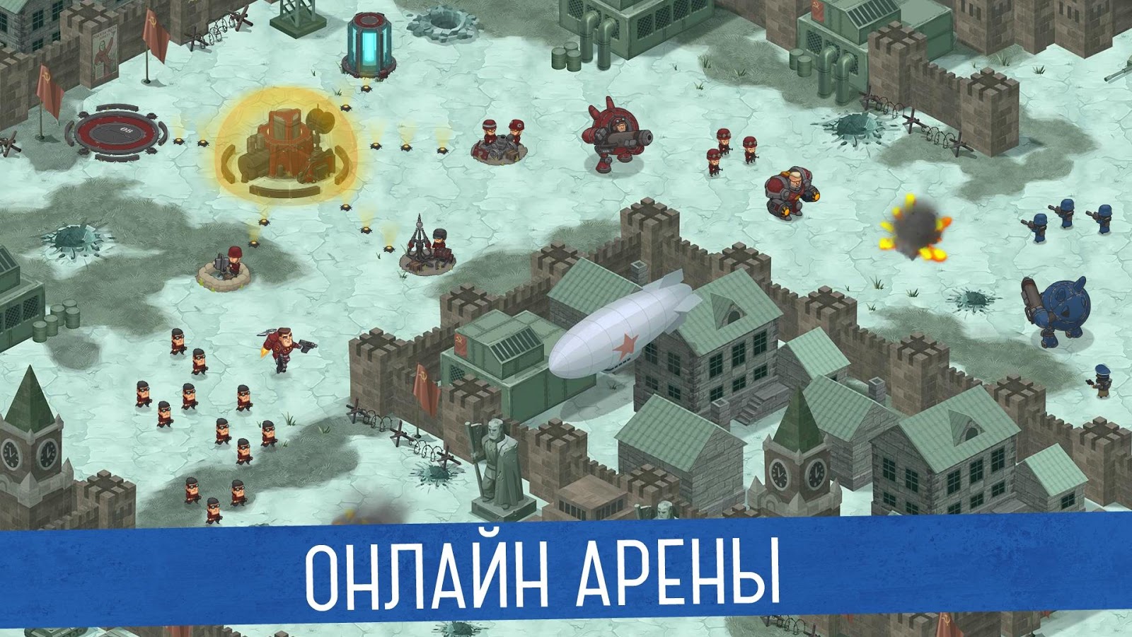 Скачать War Alert: Red Lords 1.8.1730 для Android