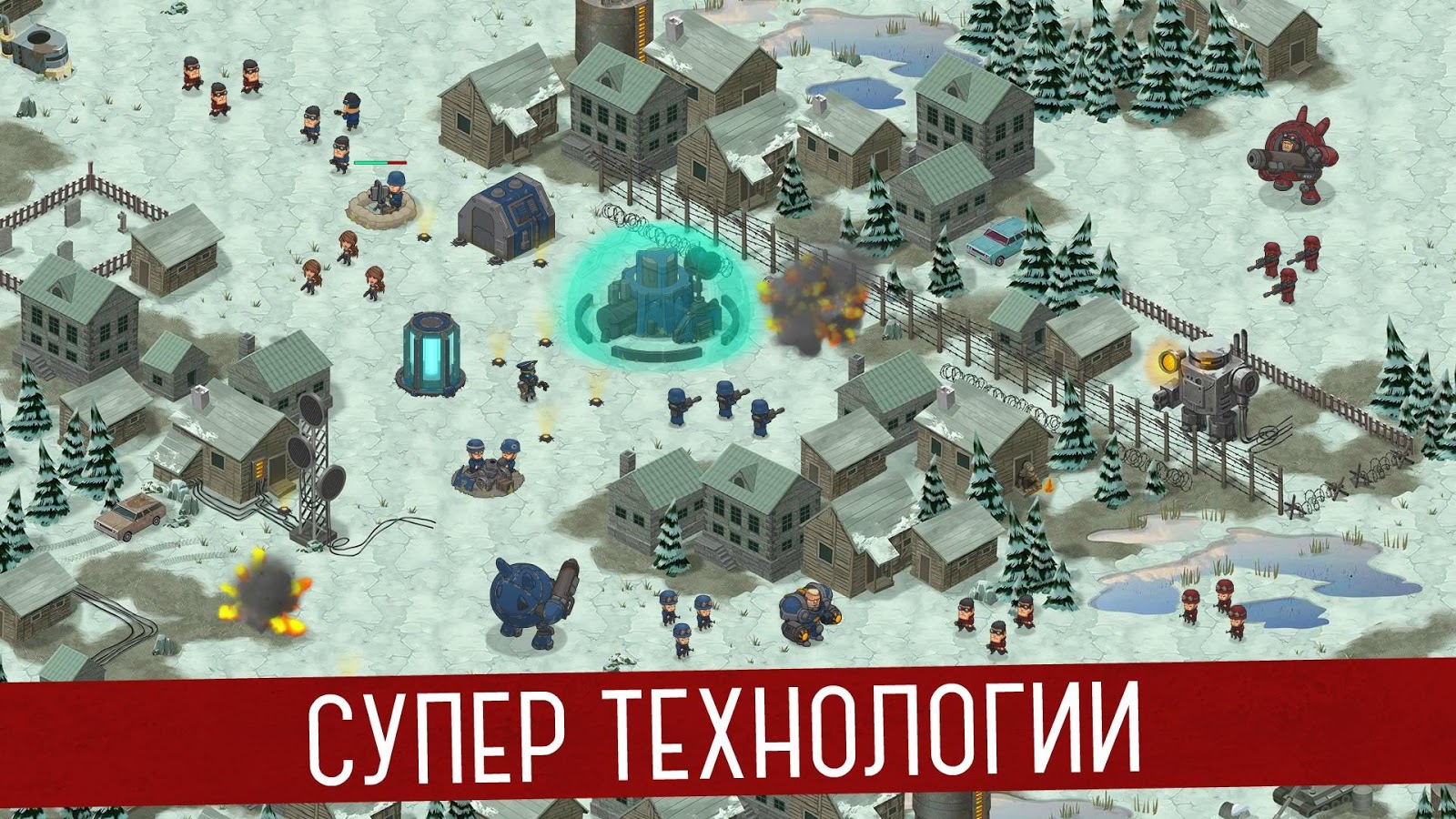 Скачать War Alert: Red Lords 1.8.1730 для Android