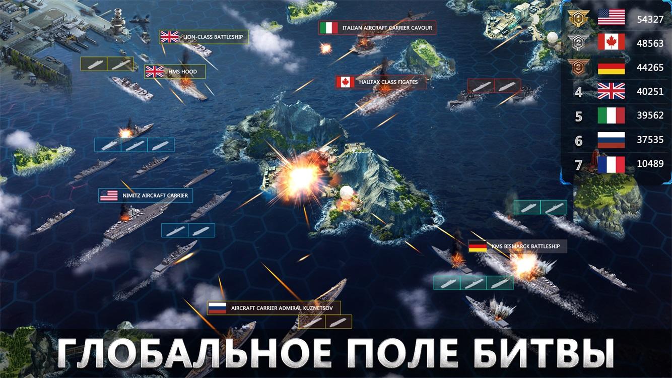 Скачать United Front 2.7.8 для Android