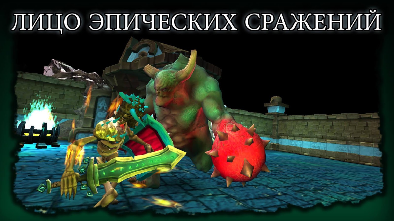 Скачать The Dark Book 4.0.3 для Android, iPhone / iPad