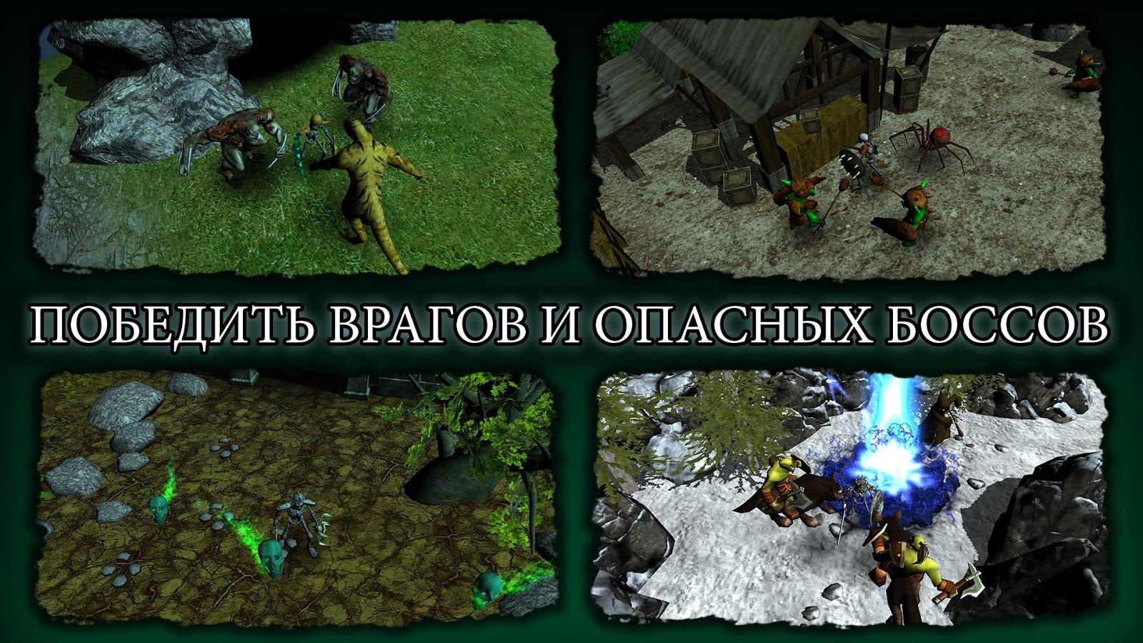 Скачать The Dark Book 4.0.3 для Android, iPhone / iPad