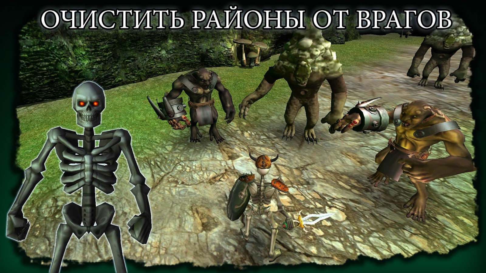 Скачать The Dark Book 4.0.3 для Android, iPhone / iPad