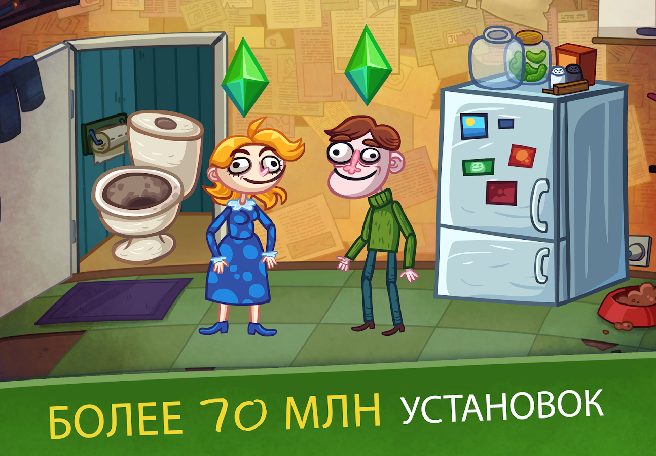 Скачать Troll Quest Video Games 2 224.1.52 для Android