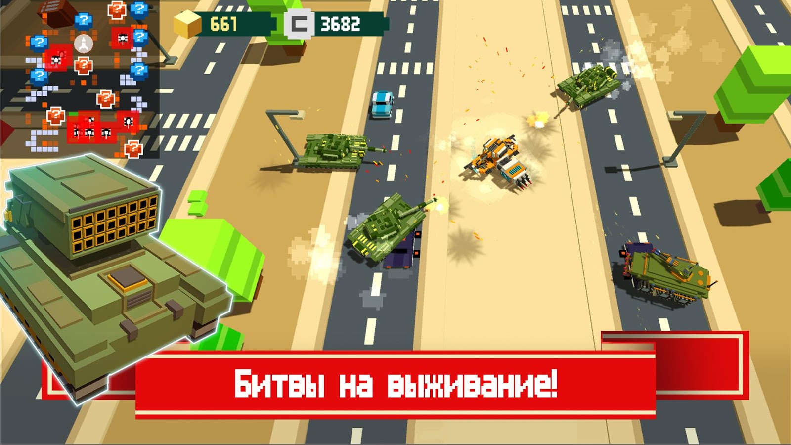 Скачать War Boxes Strike 1.1.0 для Android, iPhone / iPad