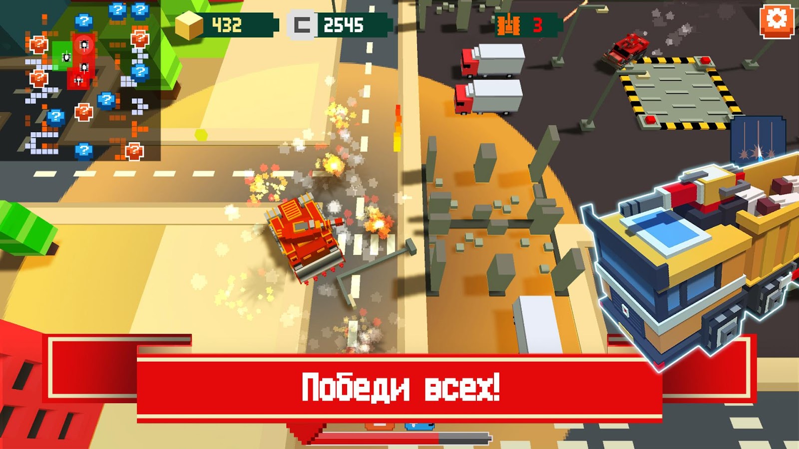 Скачать War Boxes Strike 1.1.0 для Android, iPhone / iPad