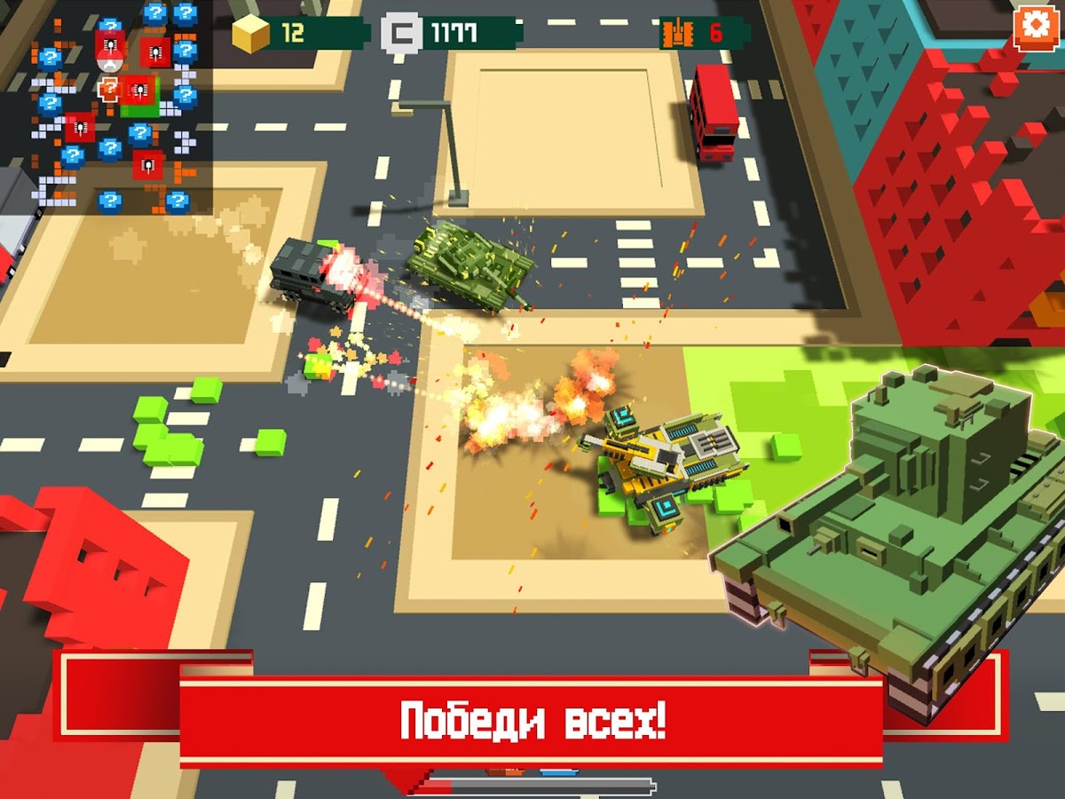 Скачать War Boxes Strike 1.1.0 для Android, iPhone / iPad