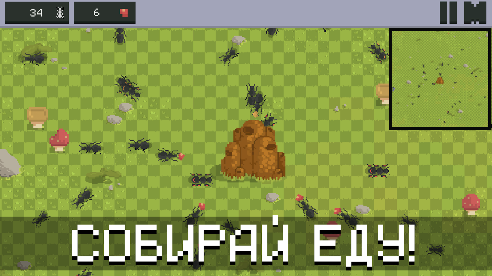 Скачать Ant Colony Simulator 1.5.2 для Android