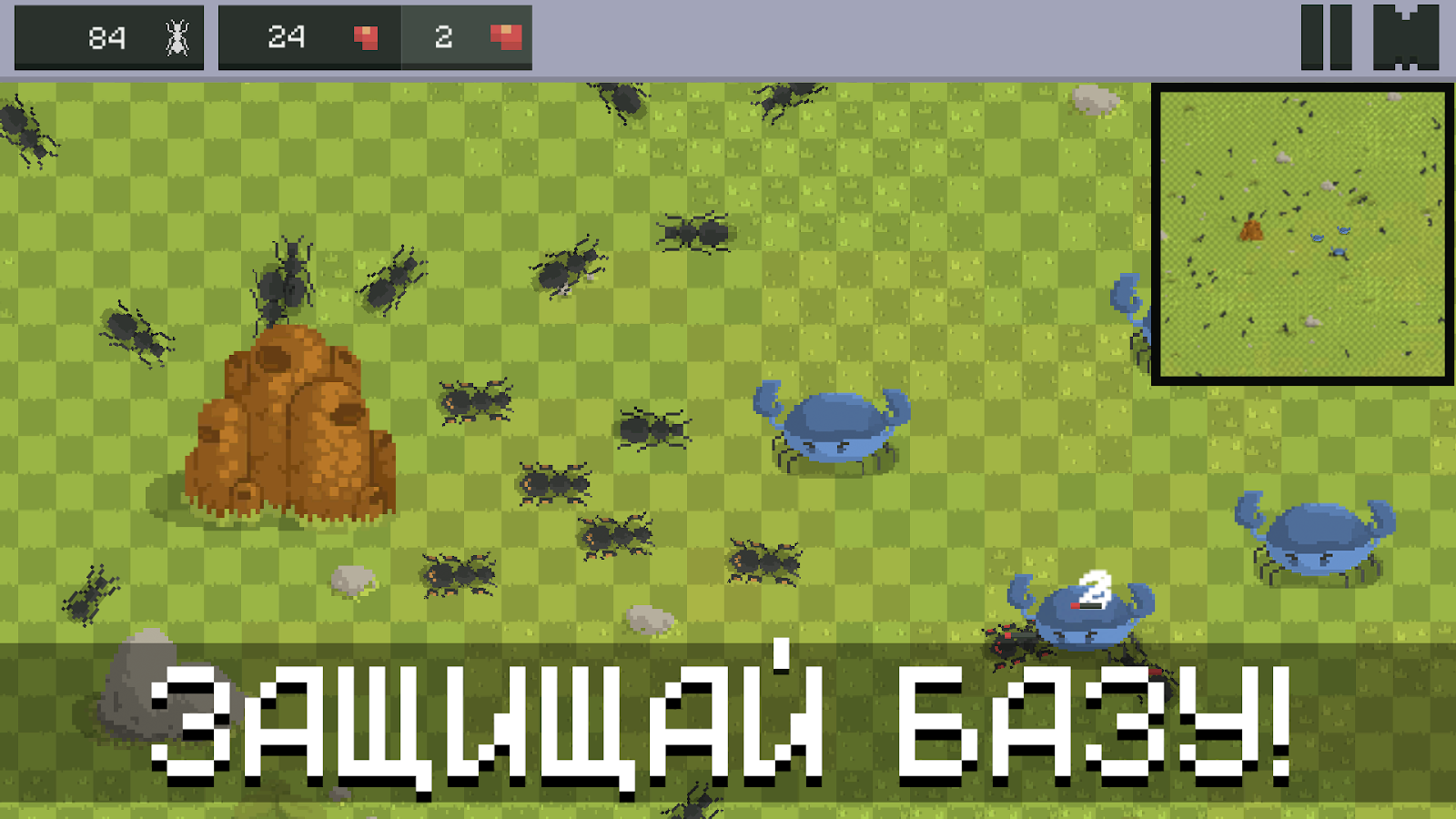 Скачать Ant Colony Simulator 1.5.2 для Android