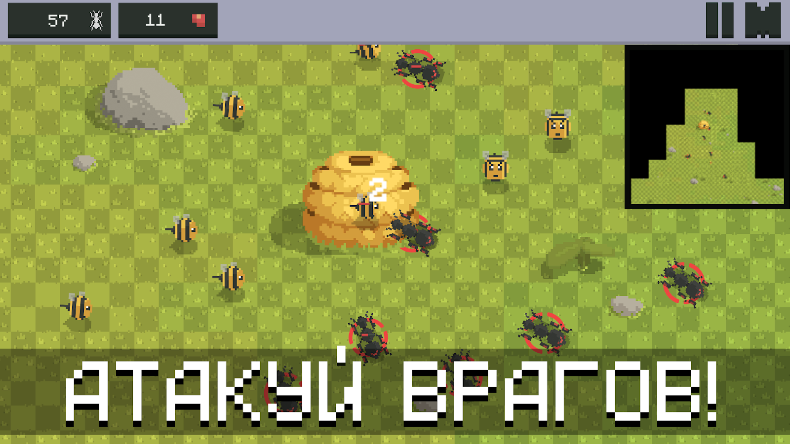 Скачать Ant Colony Simulator 1.5.2 для Android