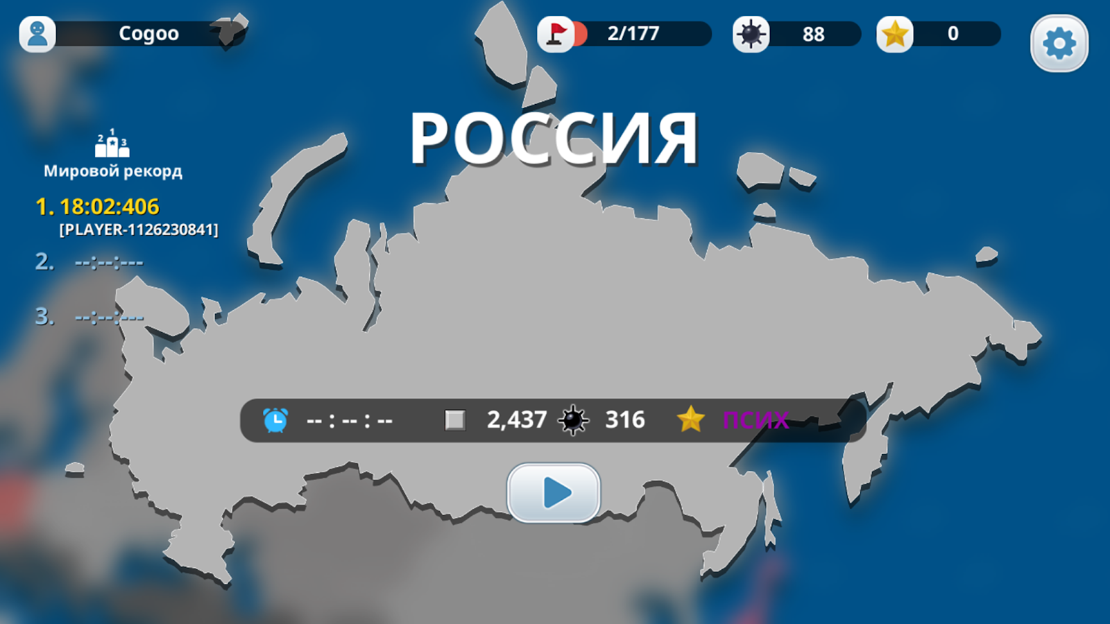 Скачать World of Mines 1.8.0 для Android, iPhone / iPad