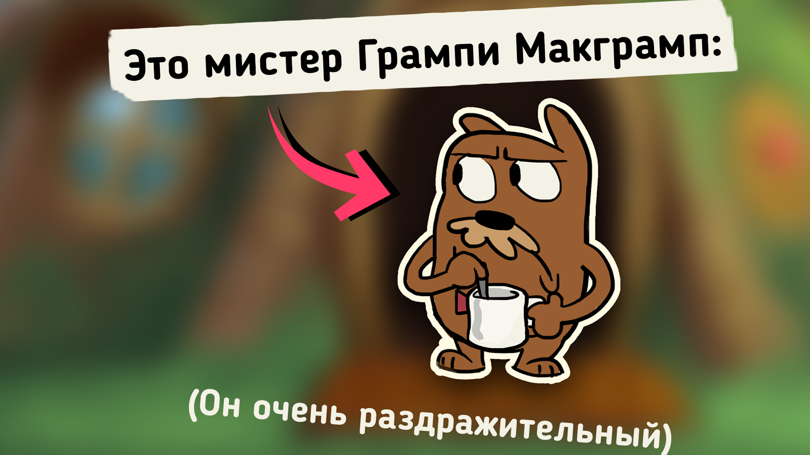 Скачать Do Not Disturb 1.4.105 для Android