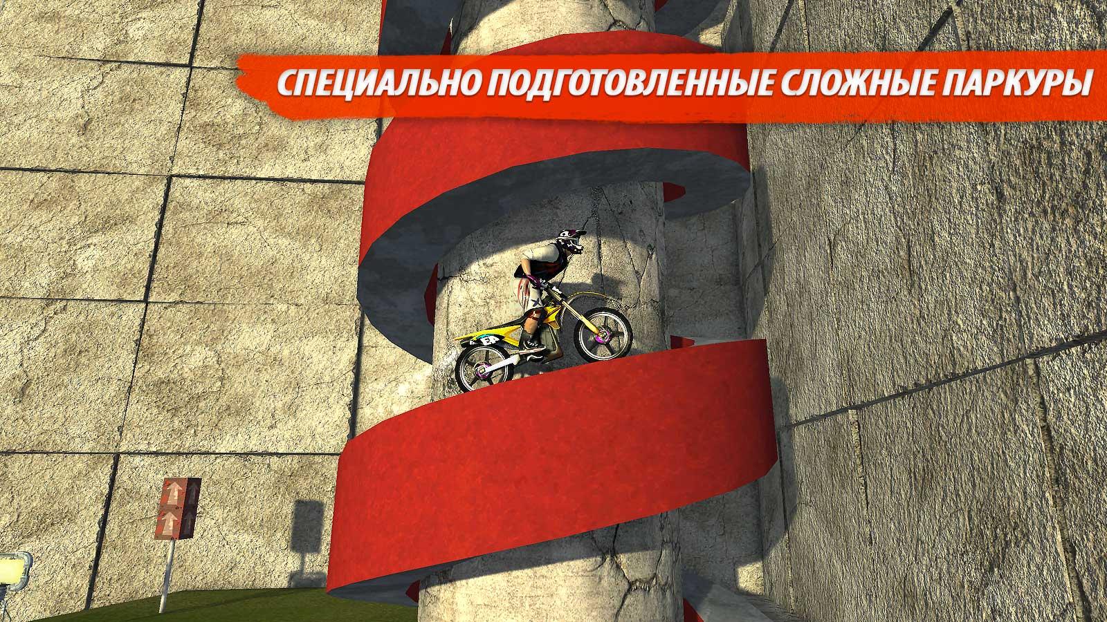 Скачать Bike Racing 2 Multiplayer 1.14 для Android