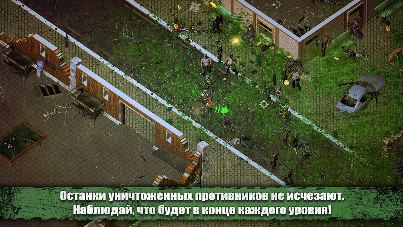 Zombie shooter на телефон (100) фото