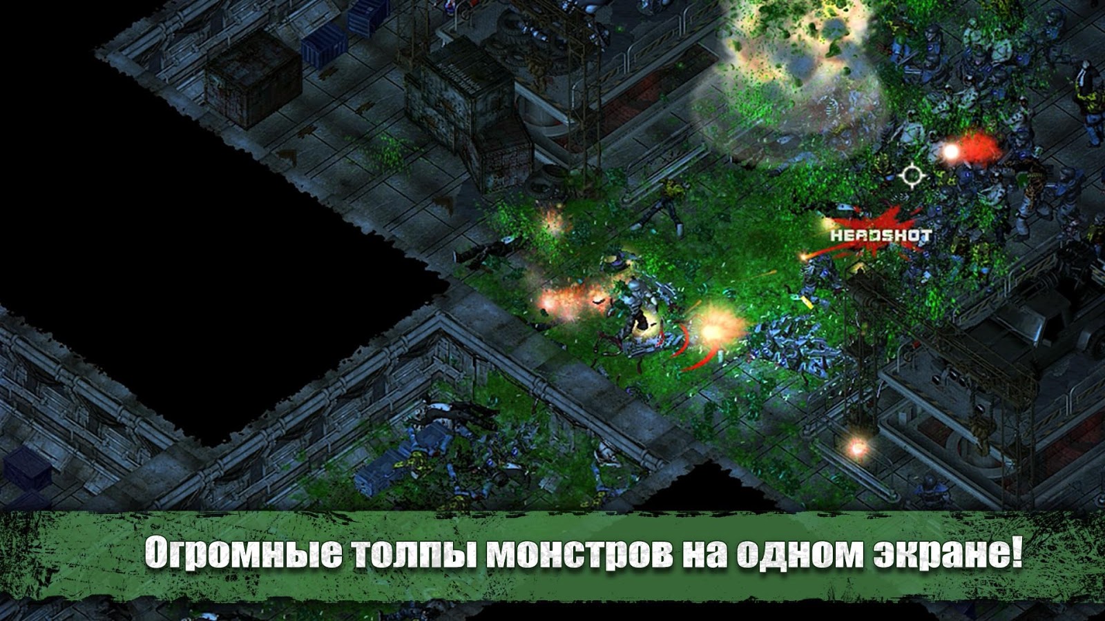 Скачать Zombie Shooter 3.4.4 для Android