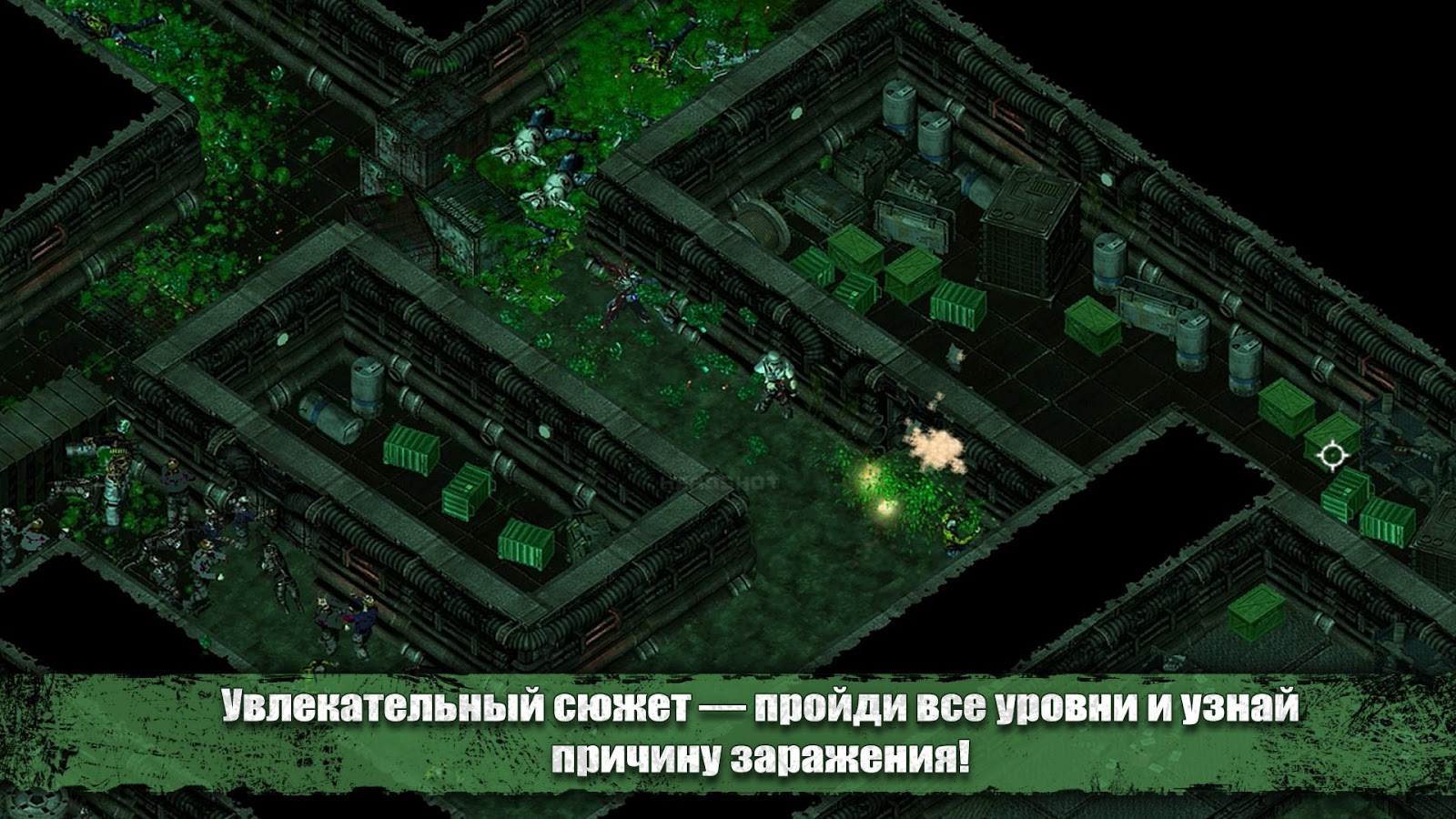 Скачать Zombie Shooter 3.4.4 для Android