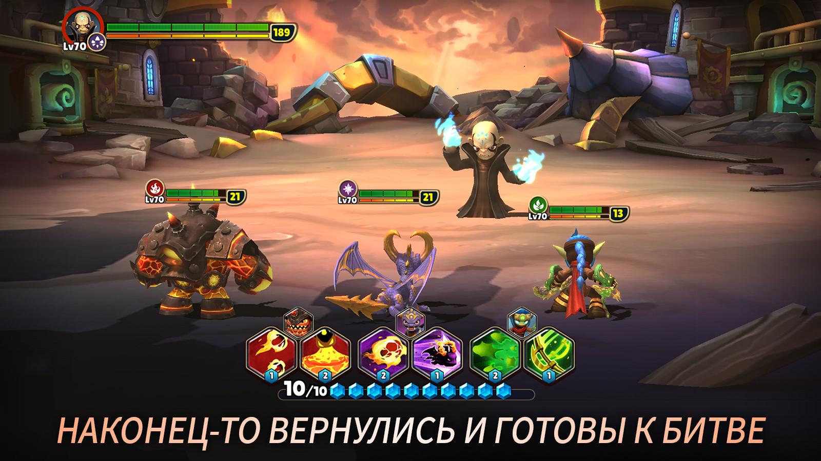 Скачать Skylanders 2.0.12 для Android