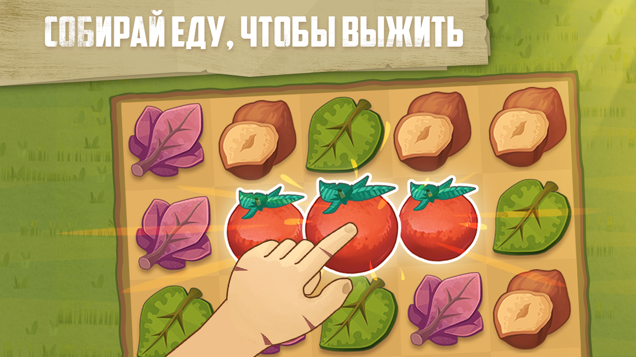 Скачать Катастрофа: Выживание на острове 3.9.6 для Android