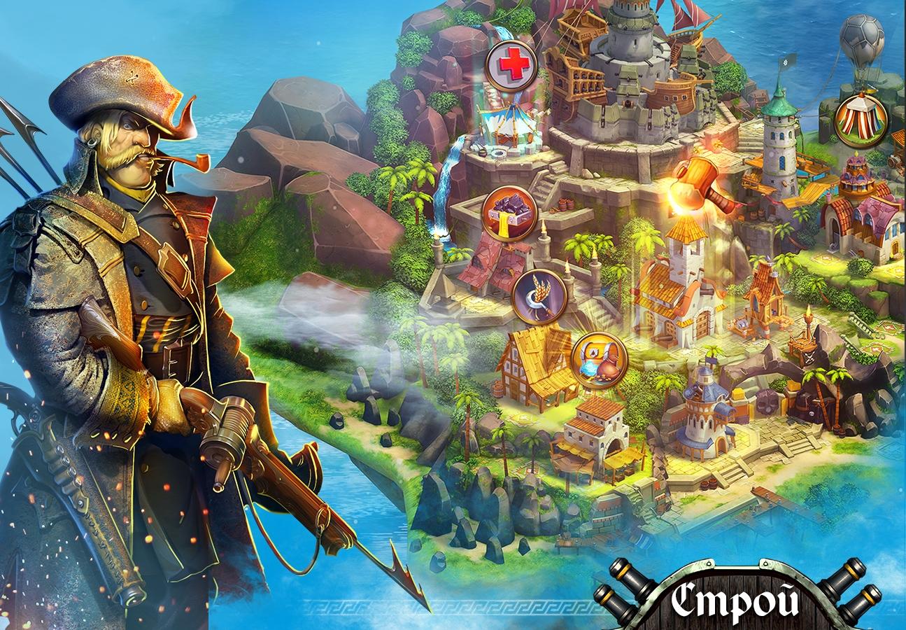 Скачать Pirate Sails: Tempest War 1.1.7 для Android, iPhone / iPad