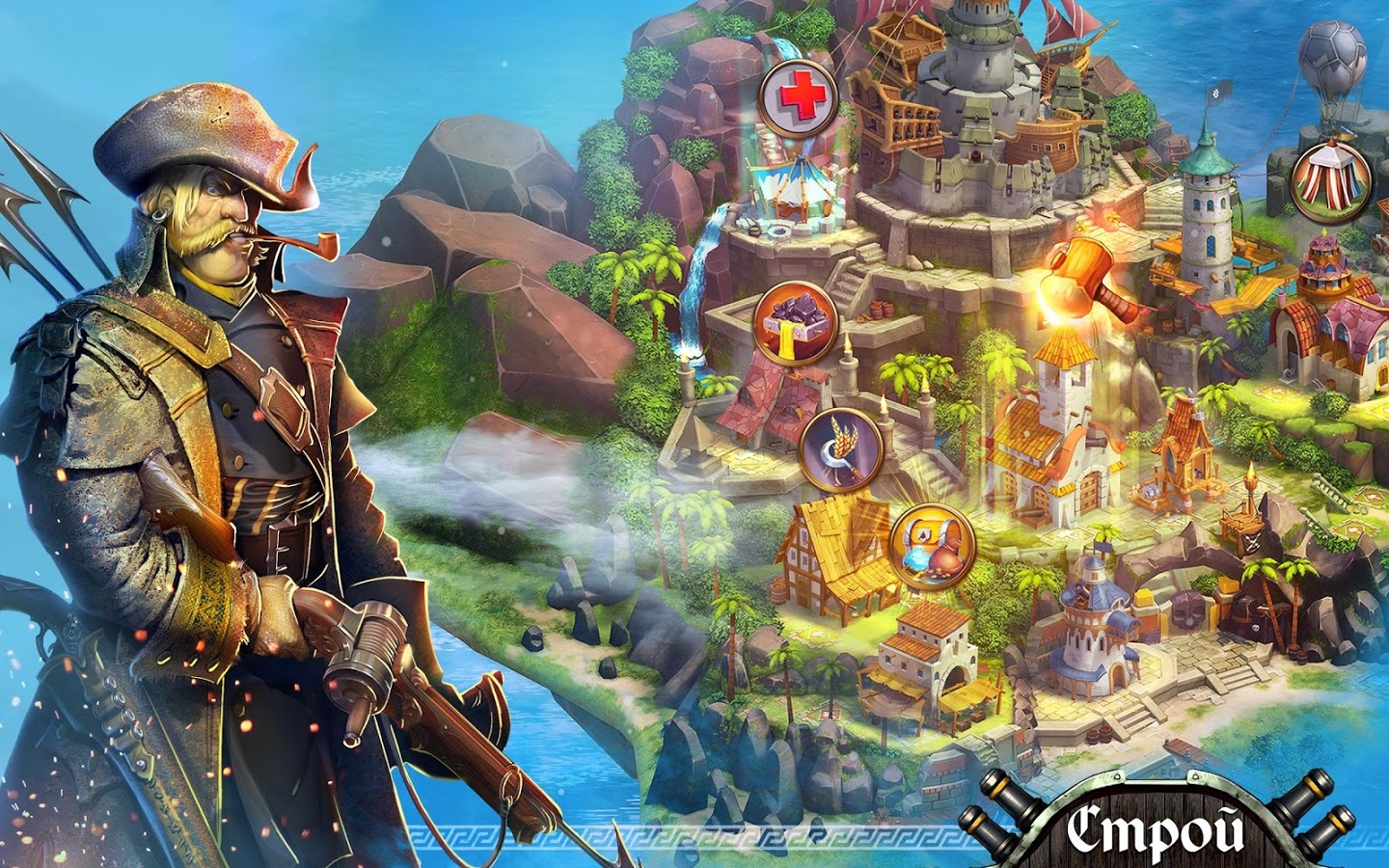 Скачать Pirate Sails: Tempest War 1.1.7 для Android, iPhone / iPad