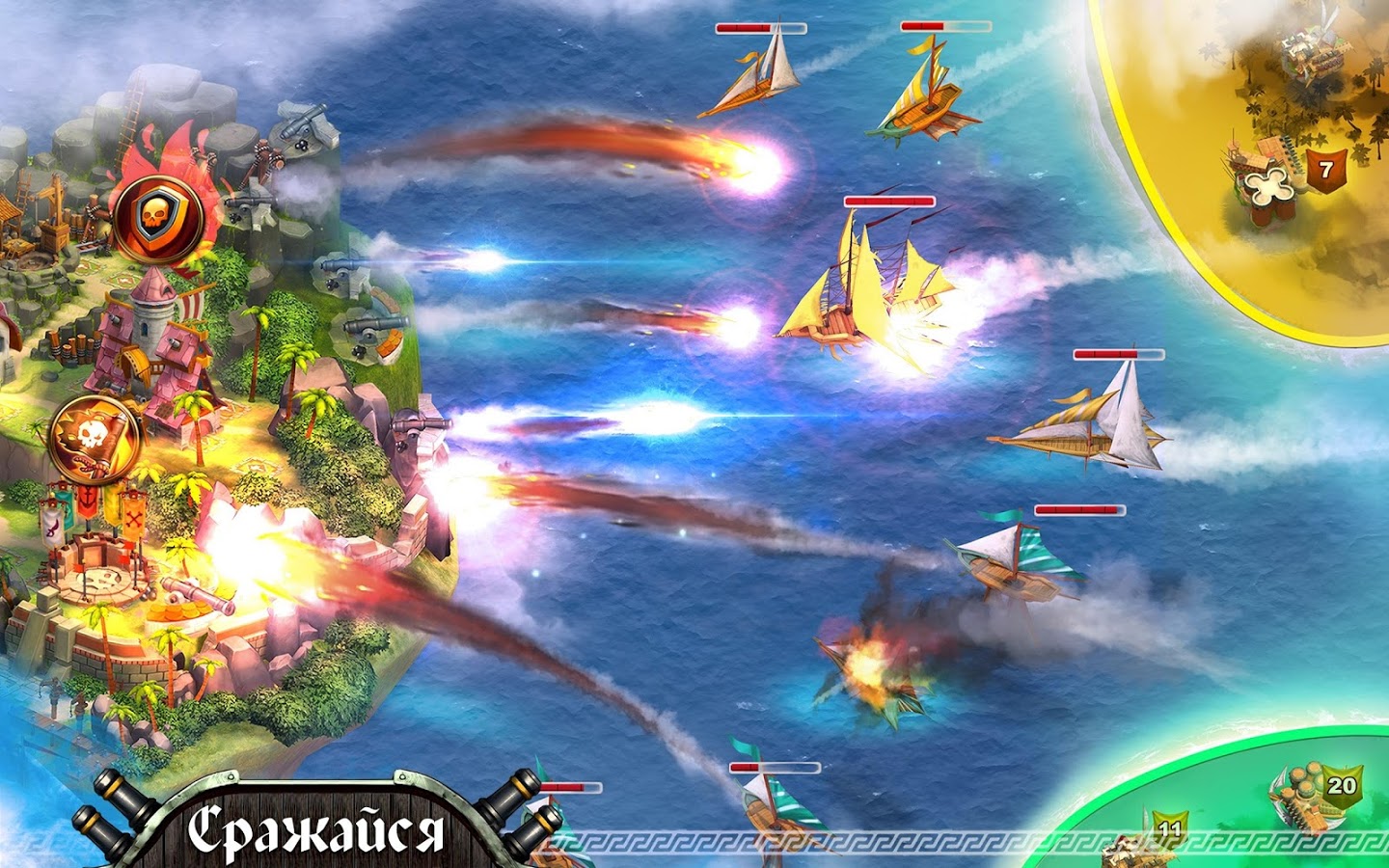 Скачать Pirate Sails: Tempest War 1.1.7 для Android, iPhone / iPad