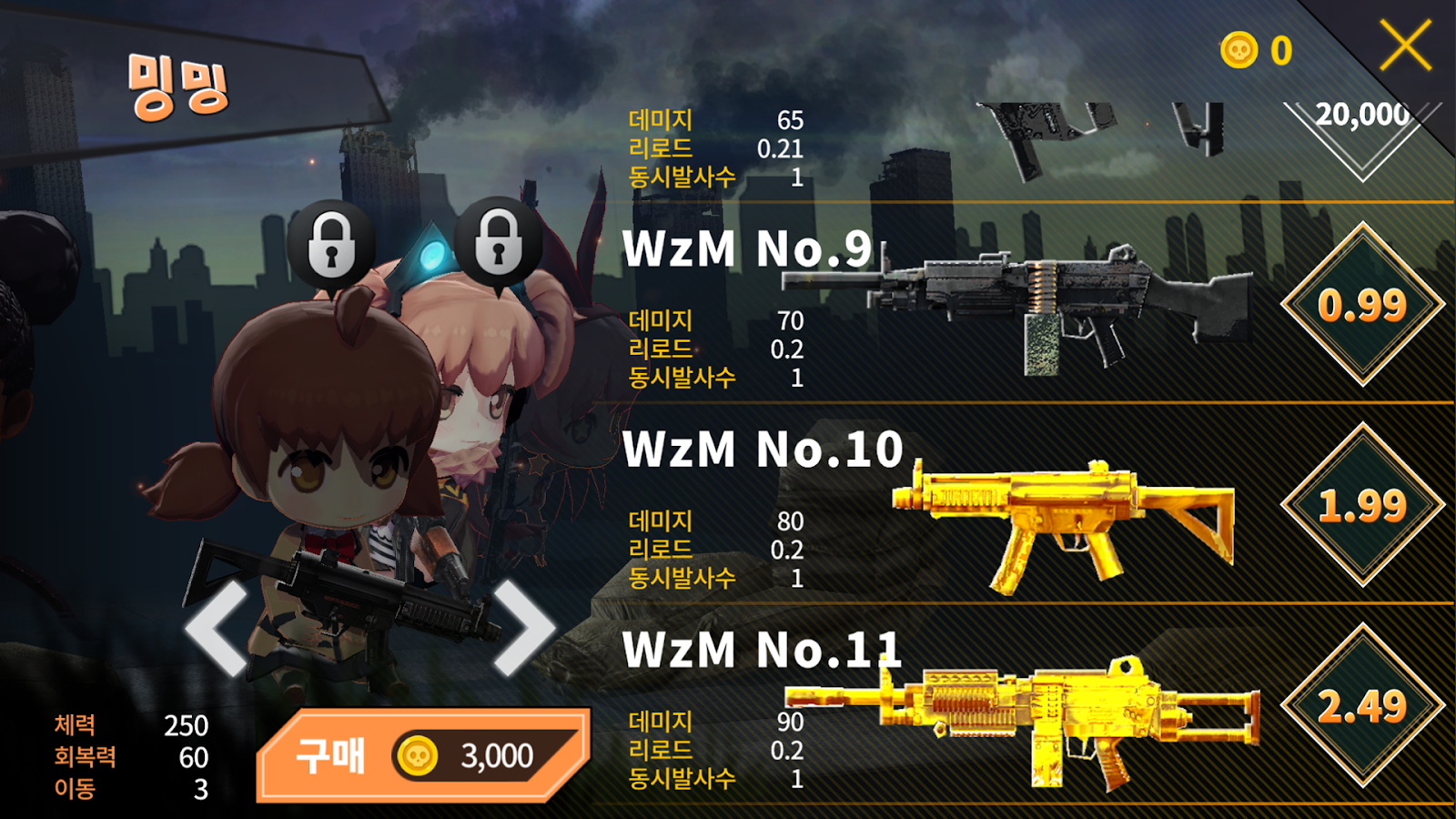 Скачать Gun and Girls.io 1.0 для Android, iPhone / iPad