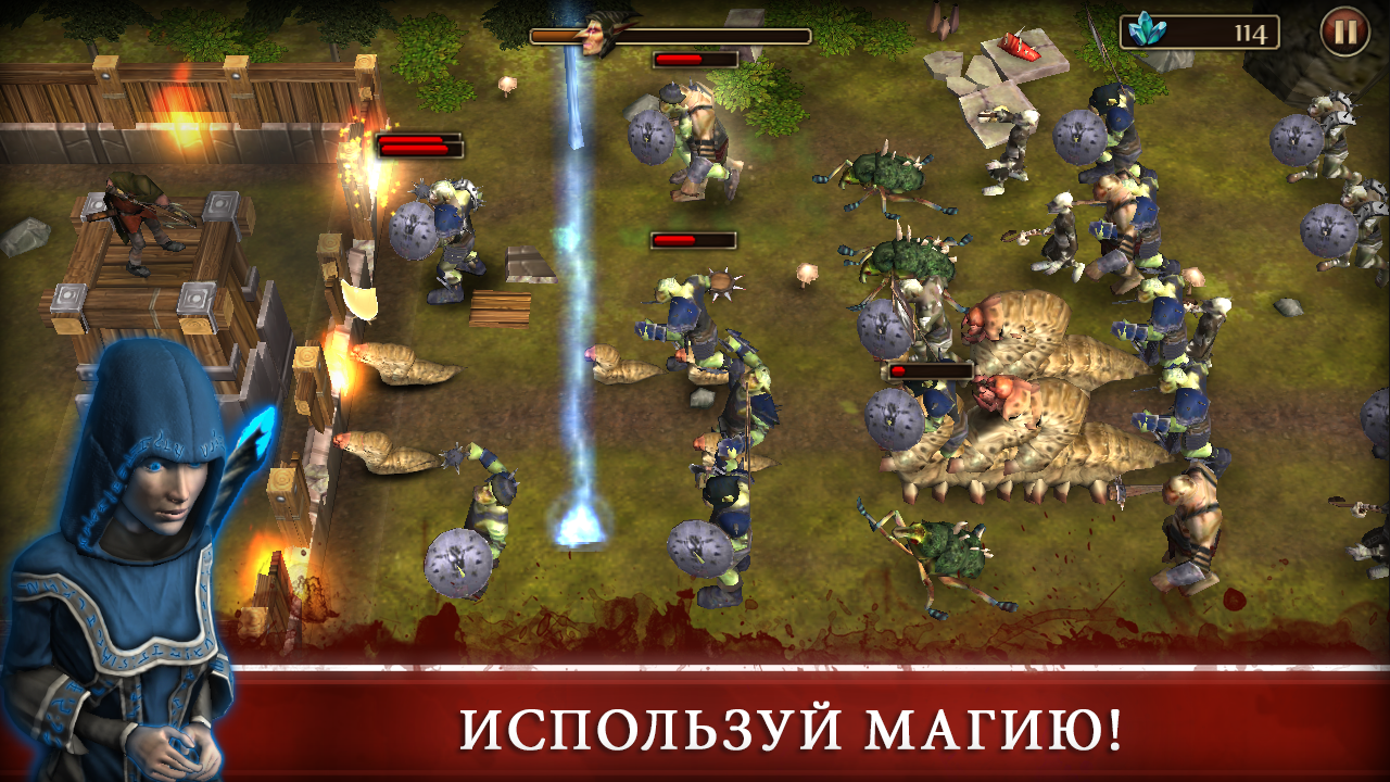 Скачать Three Defenders 2 - Ranger 1.5.9 для Android