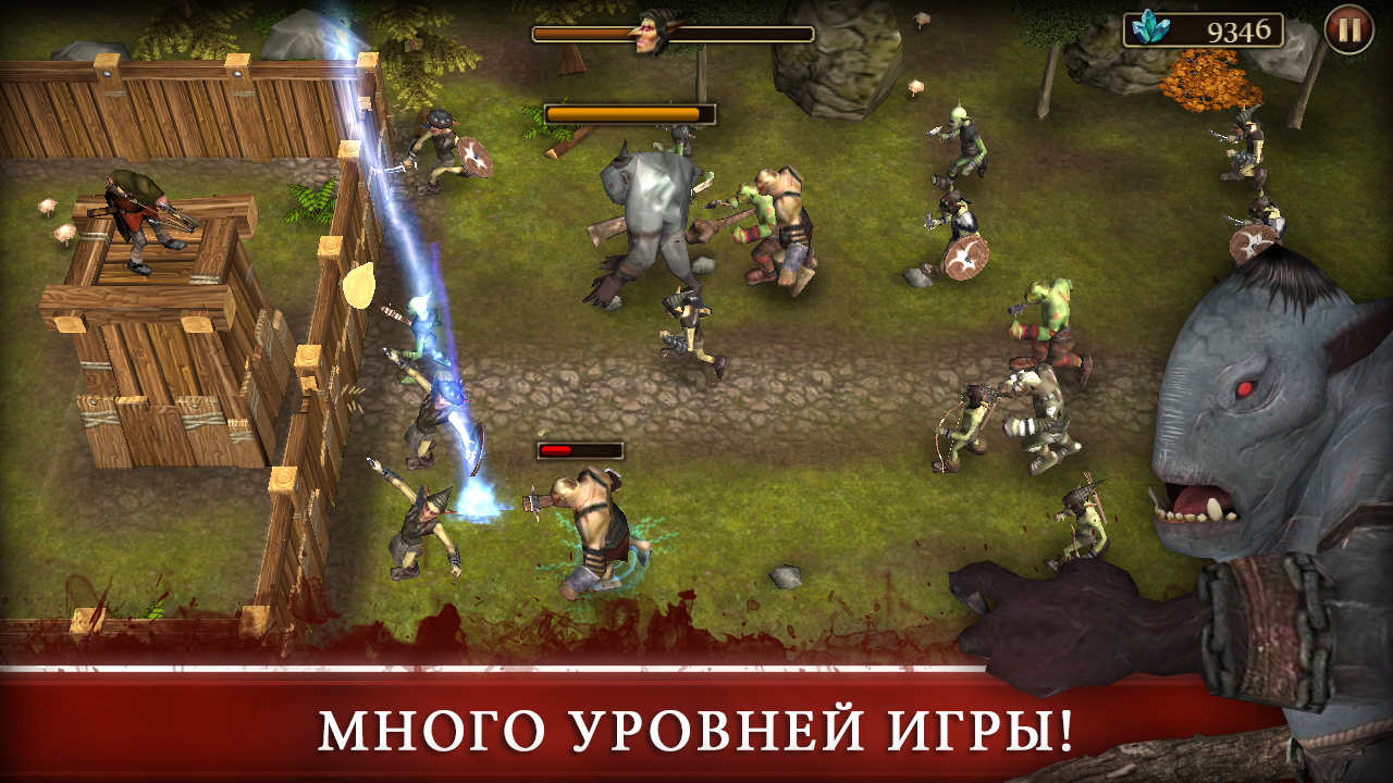 Скачать Three Defenders 2 - Ranger 1.5.9 для Android