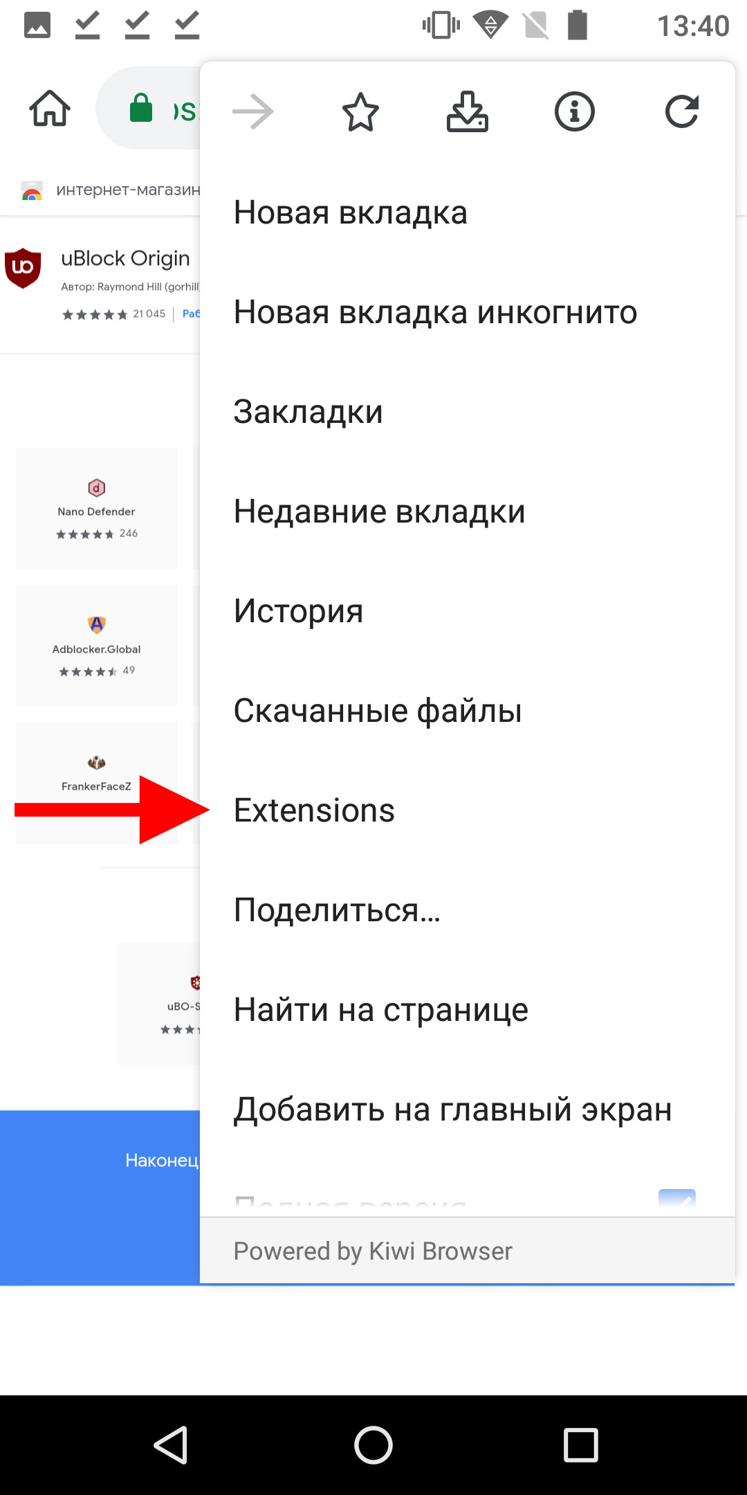 20 полезных расширений для браузера, которые помогут в работе