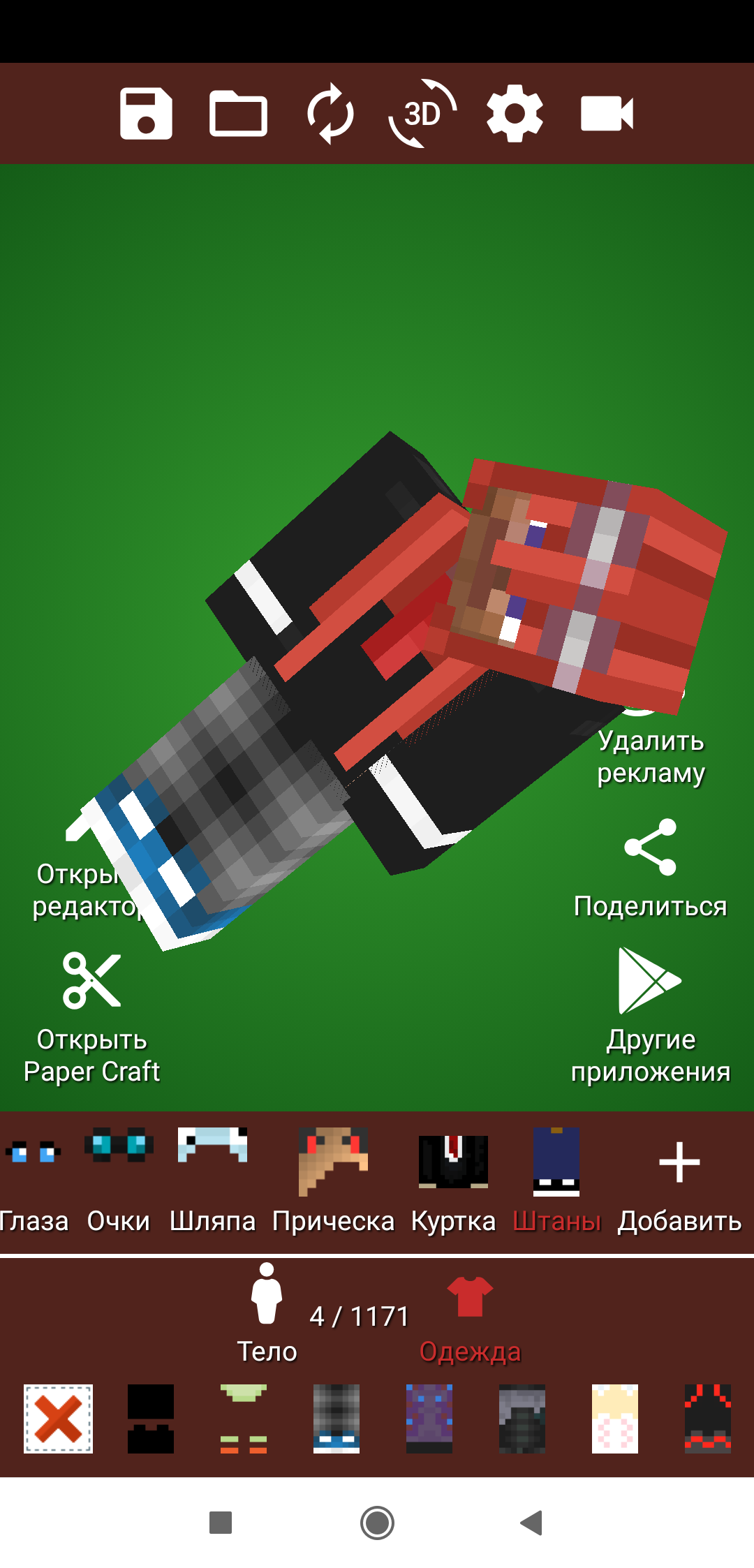 Скачать Гардероб для Майнкрафтера 1.0.30 для Android