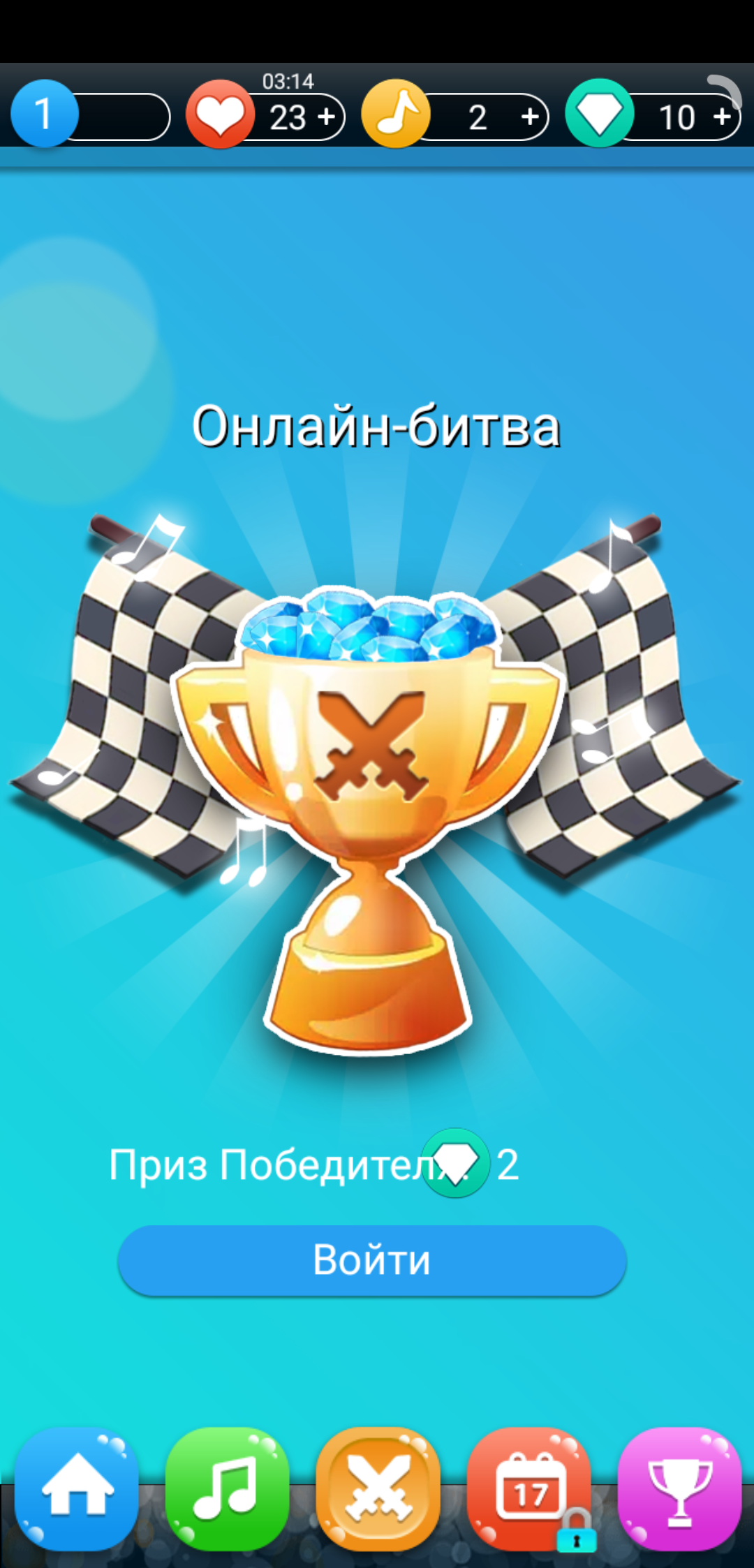 Скачать Magic Piano Tiles: Pop Song 2.23 для Android