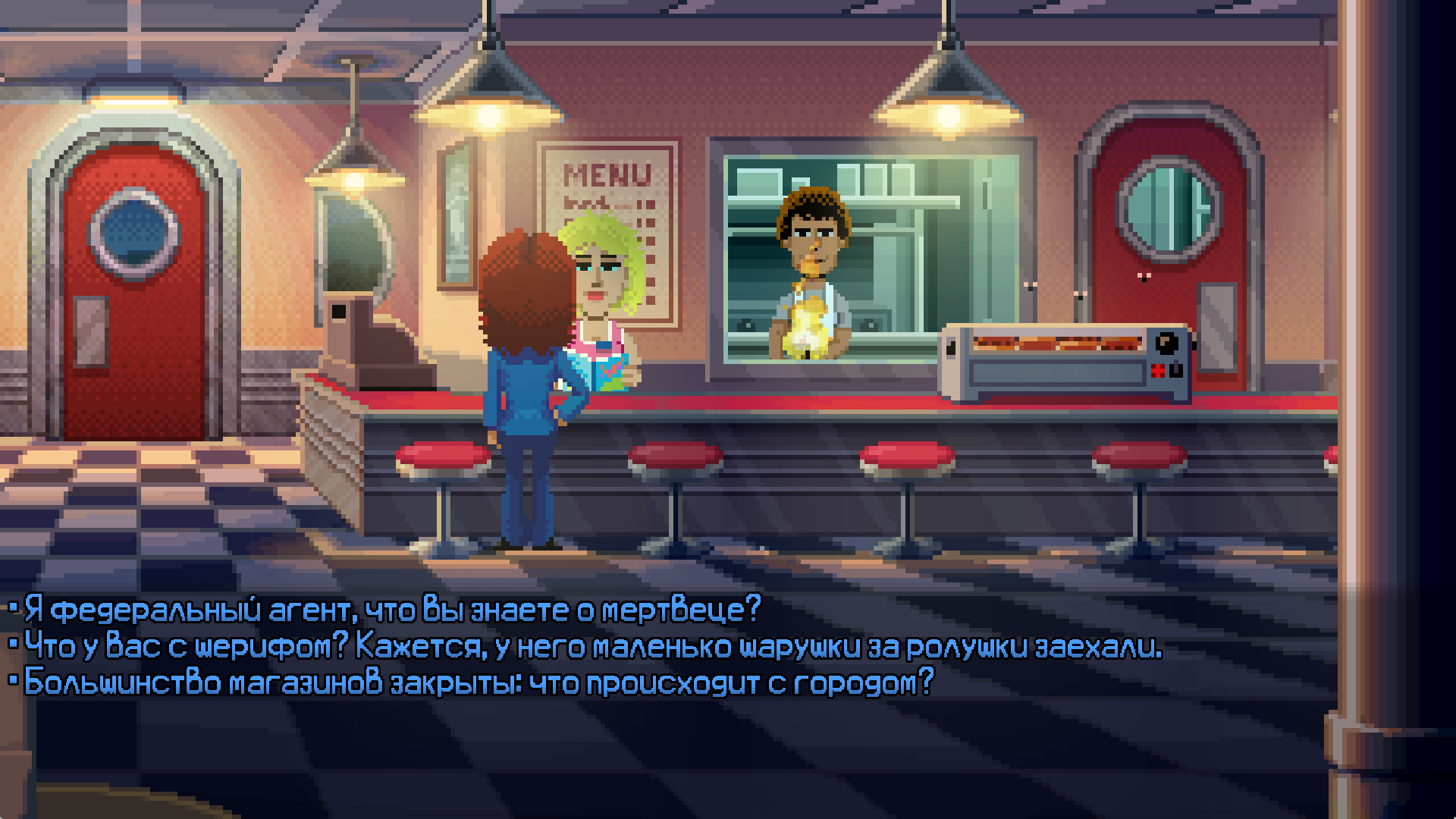 Скачать Thimbleweed Park 1.0.7 для Android