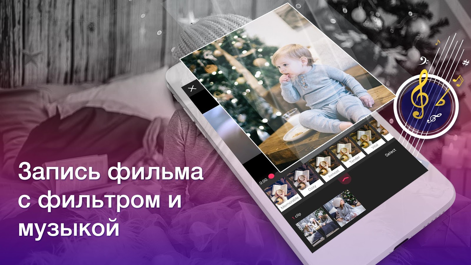 Скачать Video Editor With Music 2.5.3 для Android