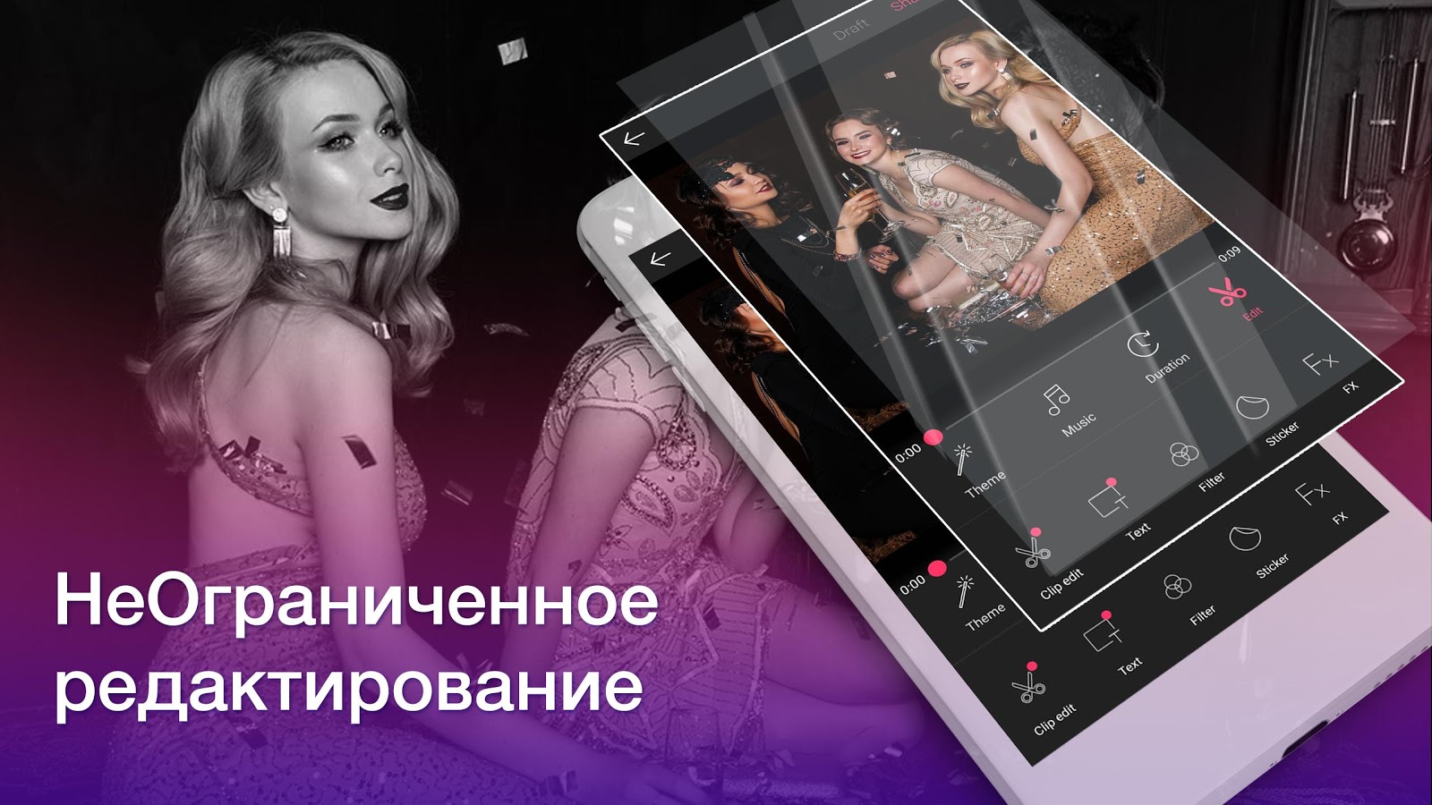 Скачать Video Editor With Music 2.5.3 для Android