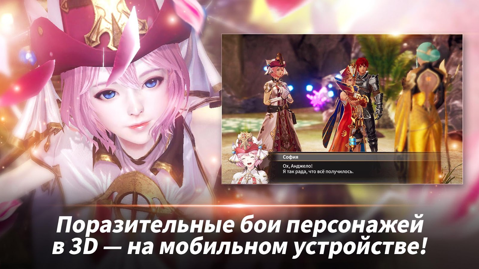 Скачать OverHit 1.19.108783 для Android