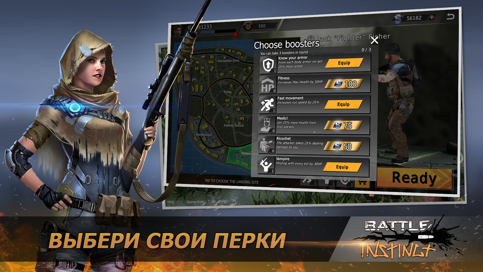 Скачать Battle Instinct 2.62 для Android