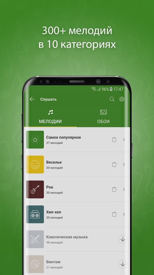 Новые Песни 2022 Года На Звонок Новые Песни 2022 Года На Звонок