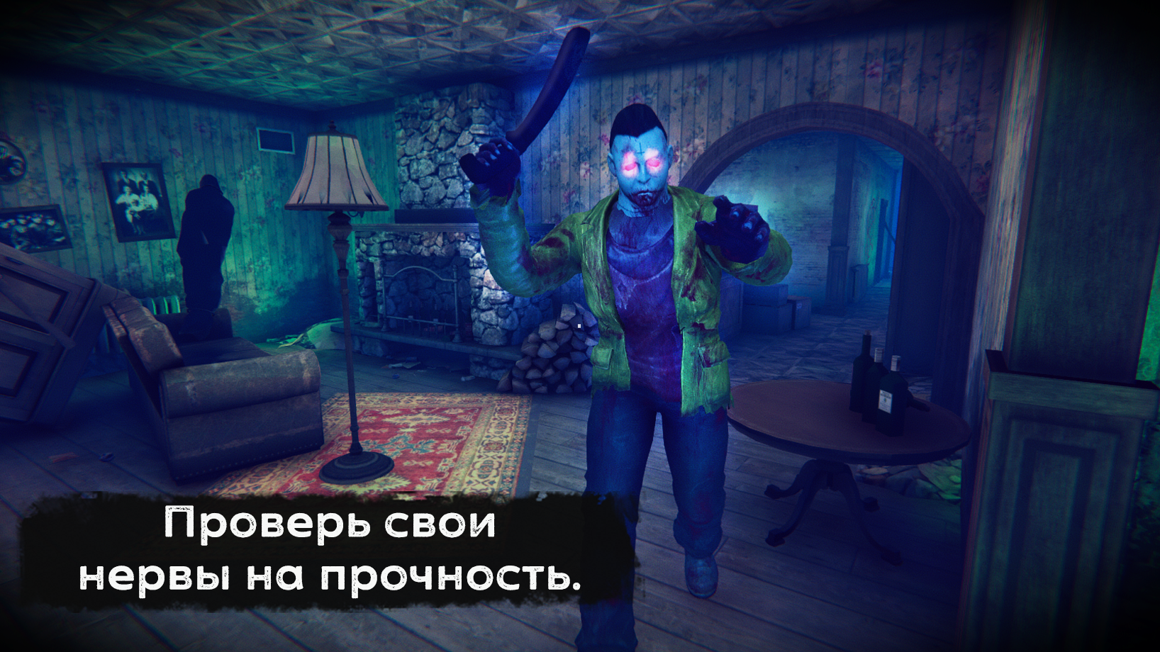 Скачать Scary Killer: Escape House Horror 1.6.2 для Android