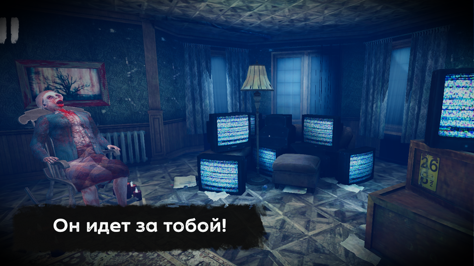 Скачать Scary Killer: Escape House Horror 1.6.2 для Android