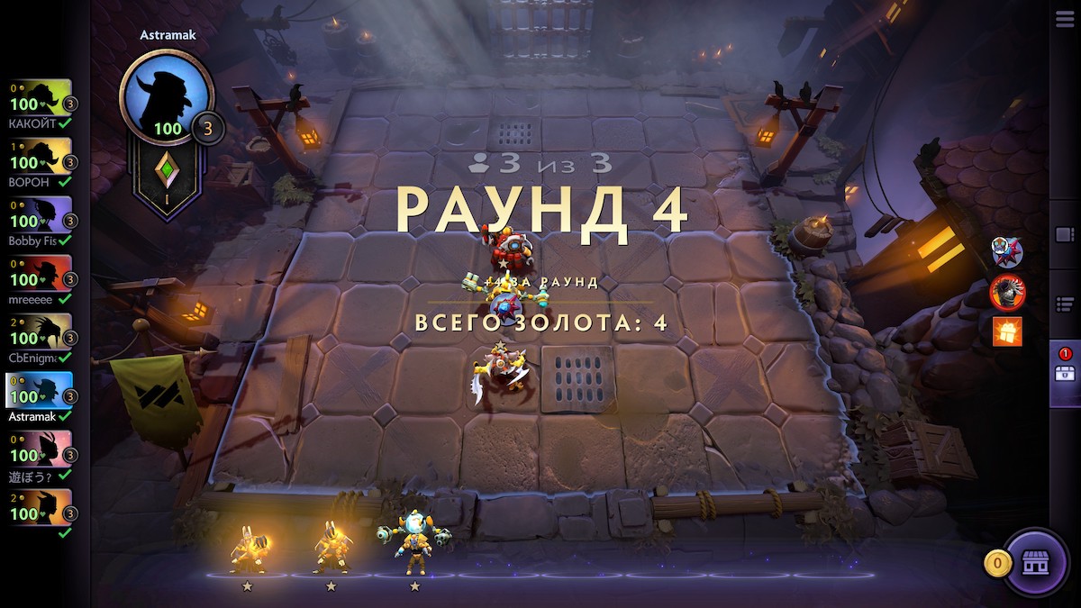 Гайд по Dota Underlords для новичков