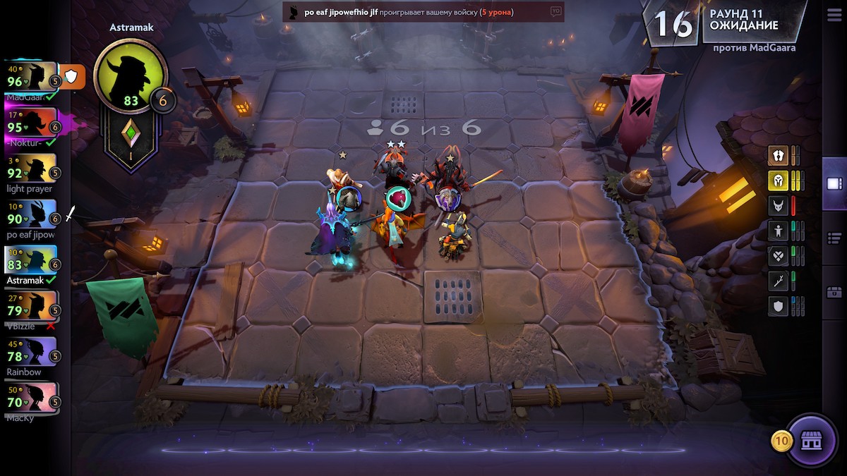 Гайд по Dota Underlords для новичков