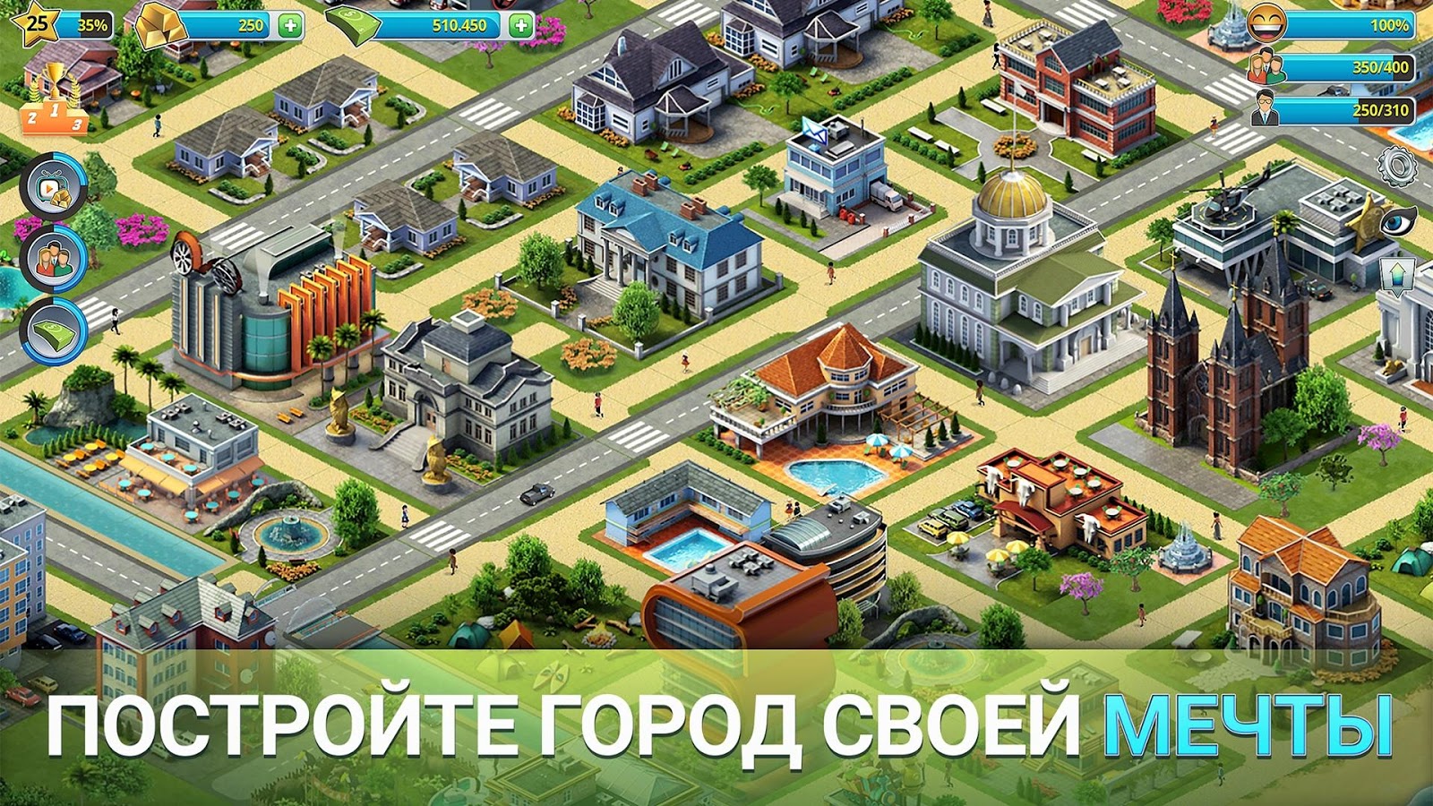 Скачать City Island 3 3.6.0 для Android